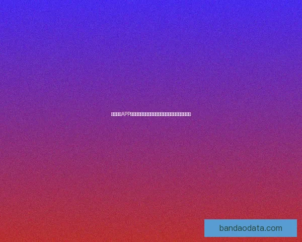 半岛体育APP免费下载，畅享最新体育赛事直播与精彩内容尽在掌握