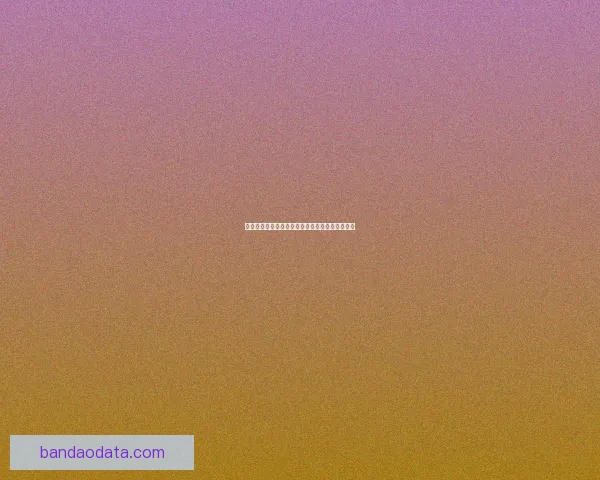 世界杯赛事深度竞猜盘口解析与胜负趋势全面剖析