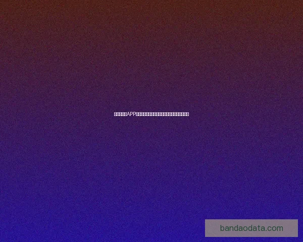 世界杯竞猜APP活动火热开启，赢取丰厚大奖，尽享竞猜乐趣！