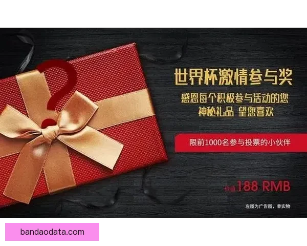 世界杯竞猜平台全新上线 提供全面赛事分析与精准预测助力您轻松赢取大奖