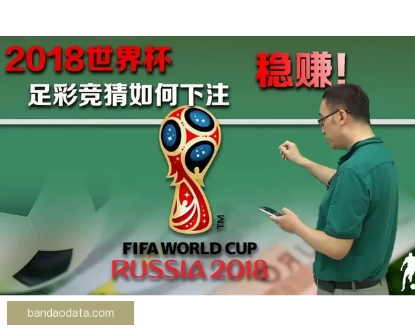 燃爆世界杯激情，尽享竞猜乐趣赢丰厚奖励