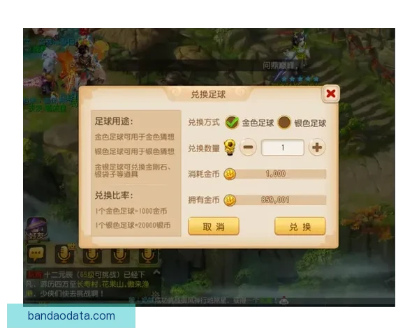 世界杯竞猜大奖平台开启全新赛事挑战助你赢取丰厚奖金奖励
