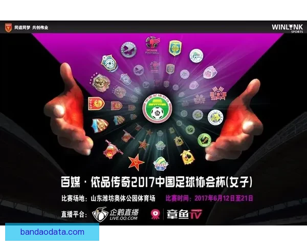 顶级体育竞猜平台全面解析助你精准投注赢取丰厚回报