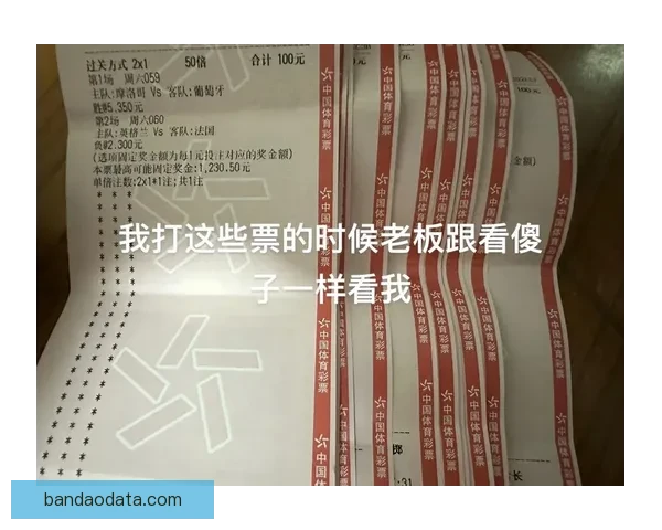 世界杯胜负竞猜全攻略与精准预测分析指南揭秘