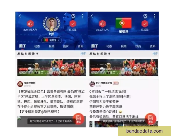 世界杯竞猜策略解析与赛前对阵胜负趋势全面分析