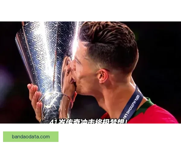 美加墨世界杯竞猜分析与战术趋势解读挑战各队胜算