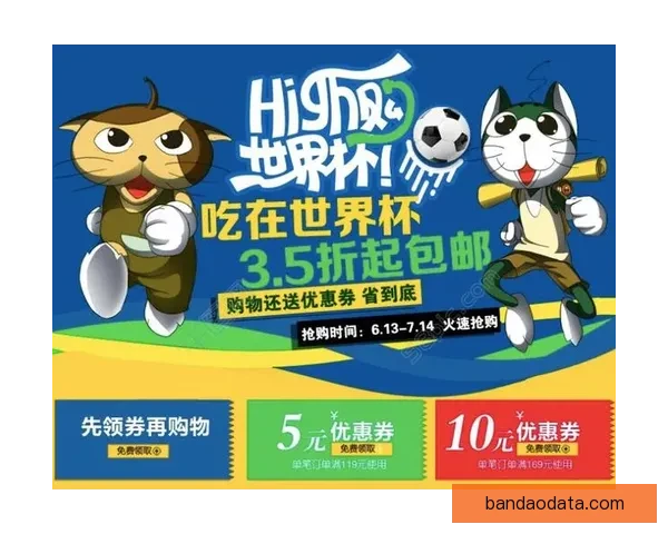 世界杯体育竞猜官网全面解析助您轻松掌握赛事投注技巧