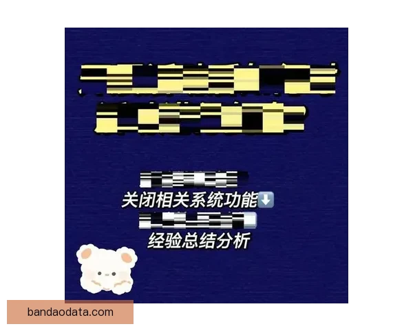 2026世界杯最新盘口分析与专业投注策略全面指南